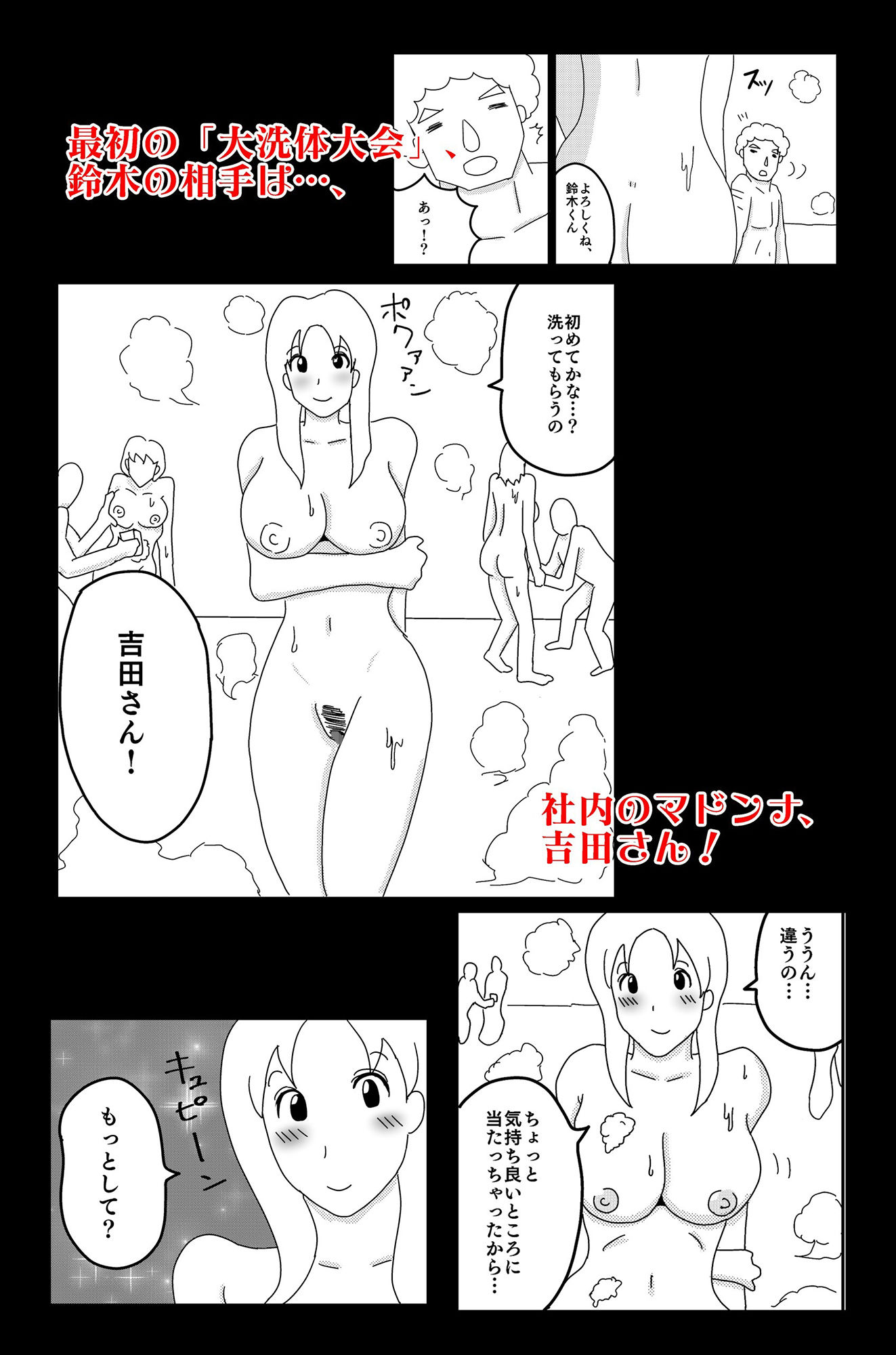 試し読み 9