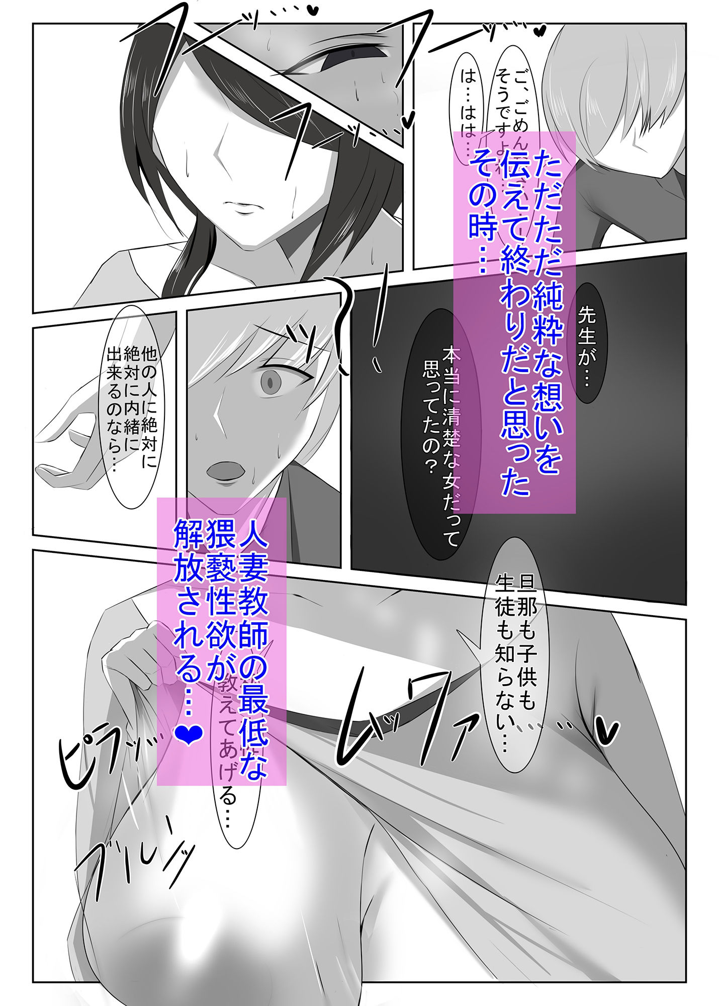 試し読み 4