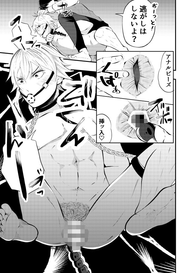 試し読み 6