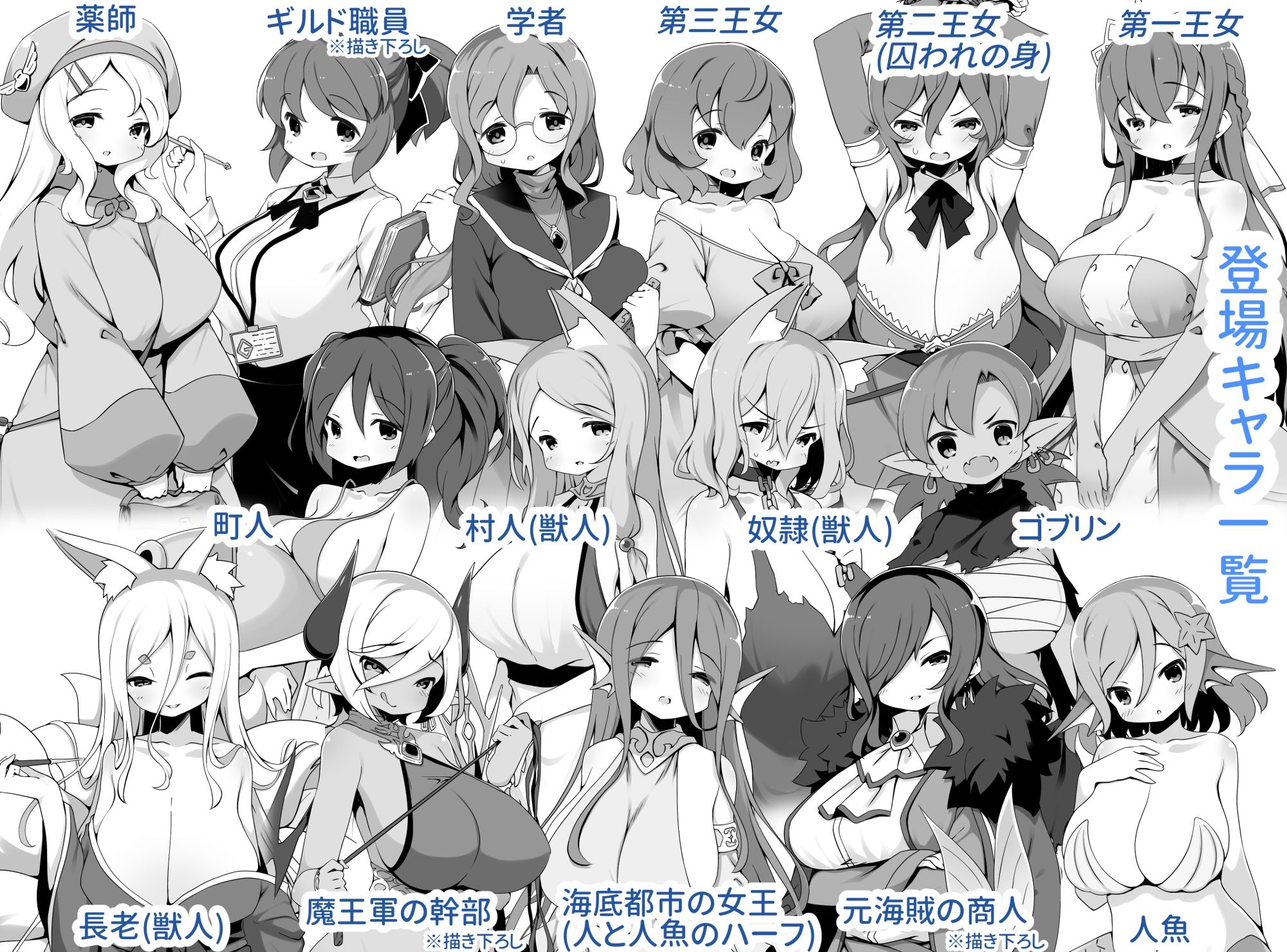 試し読み 3