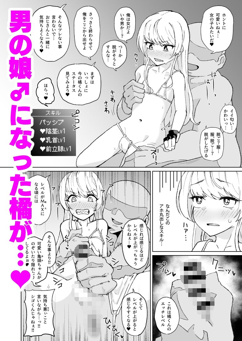 試し読み 1