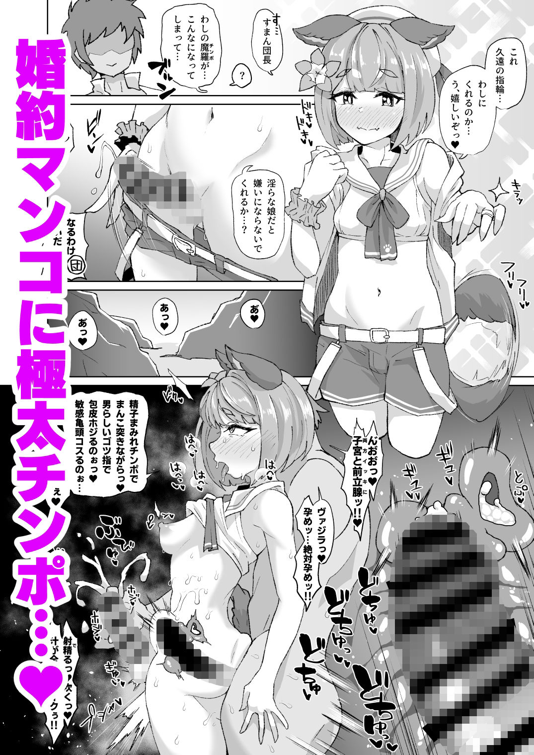 試し読み 5