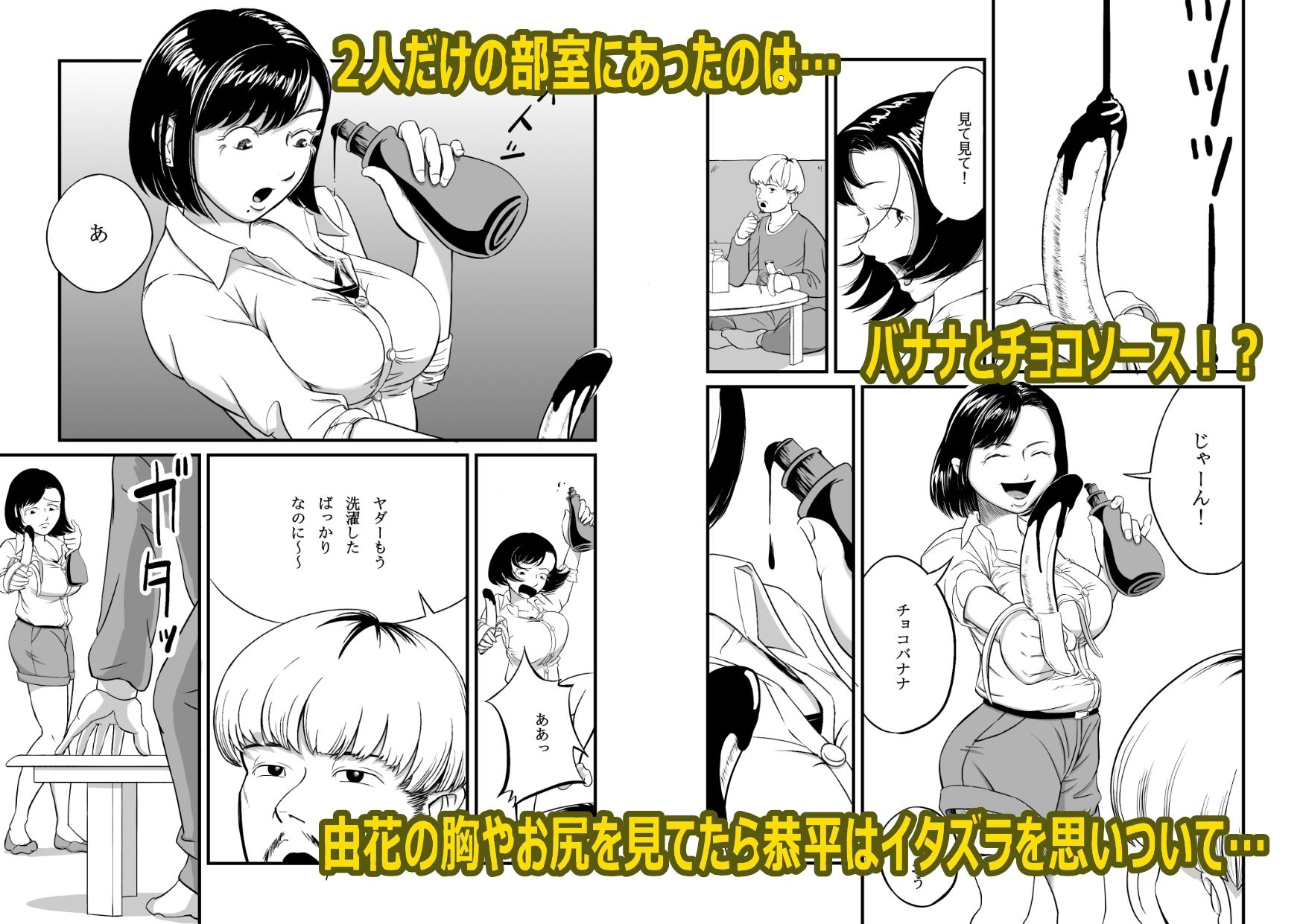 試し読み 3
