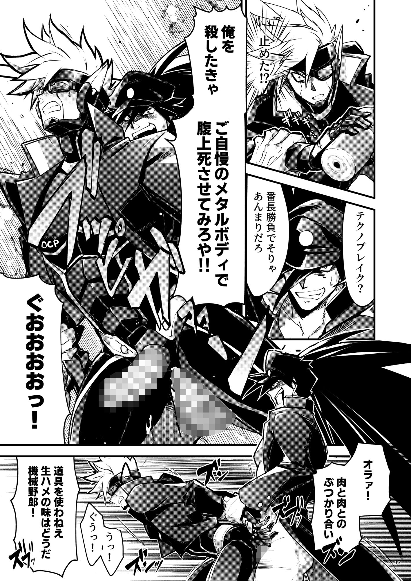 試し読み 7