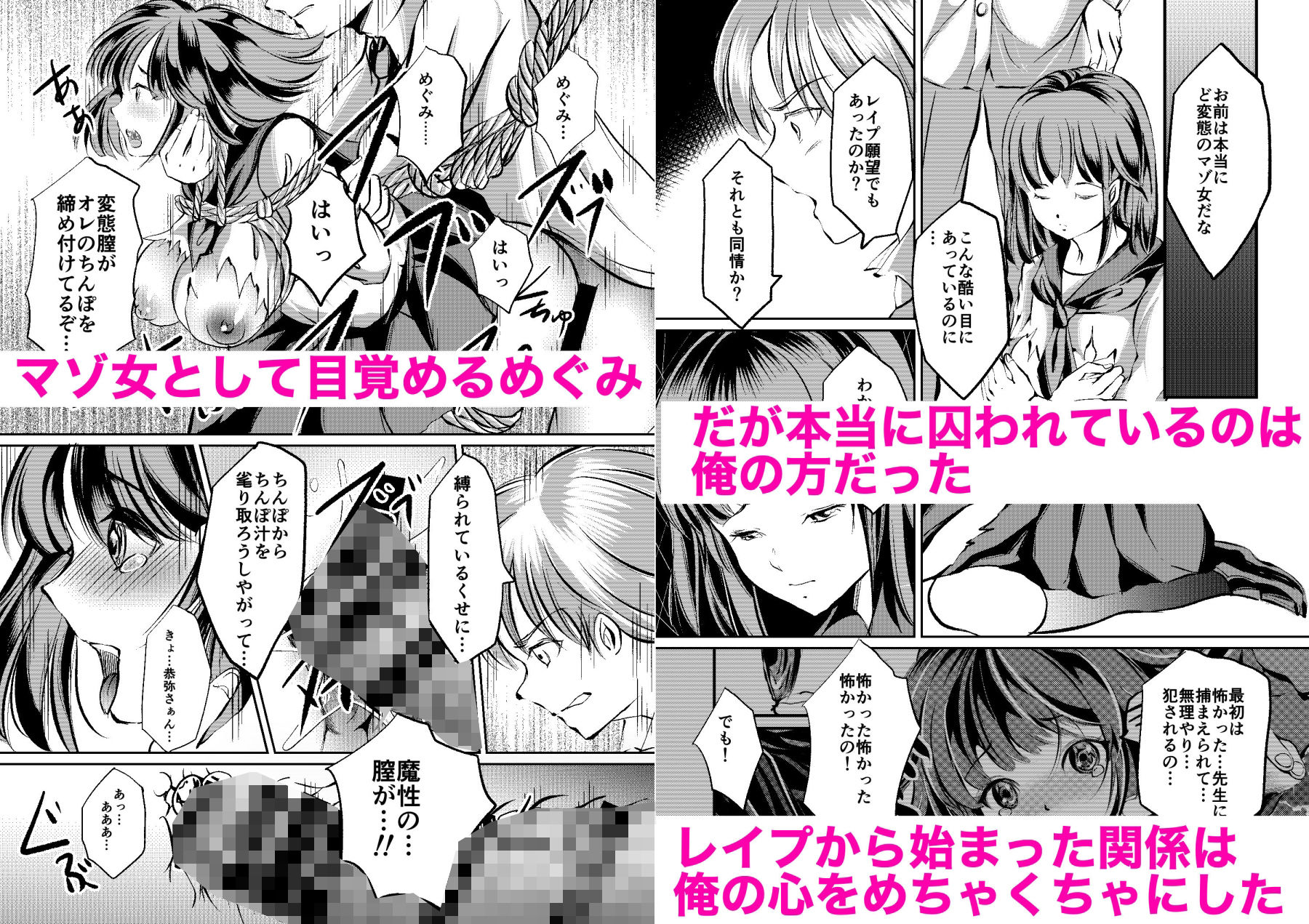 試し読み 3