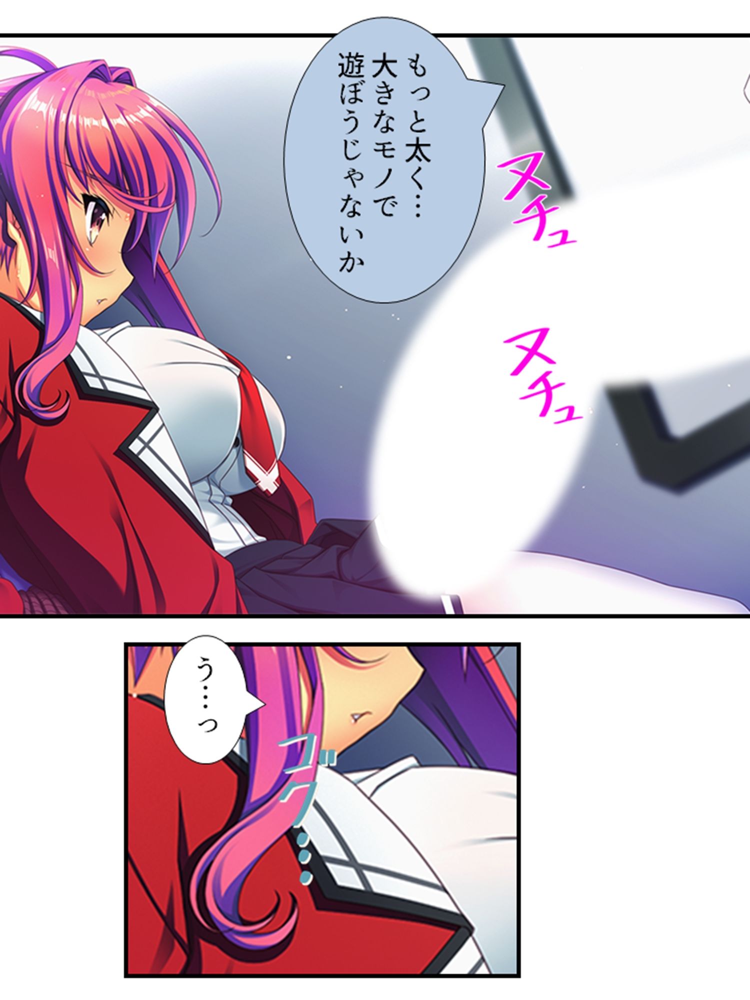 試し読み 9