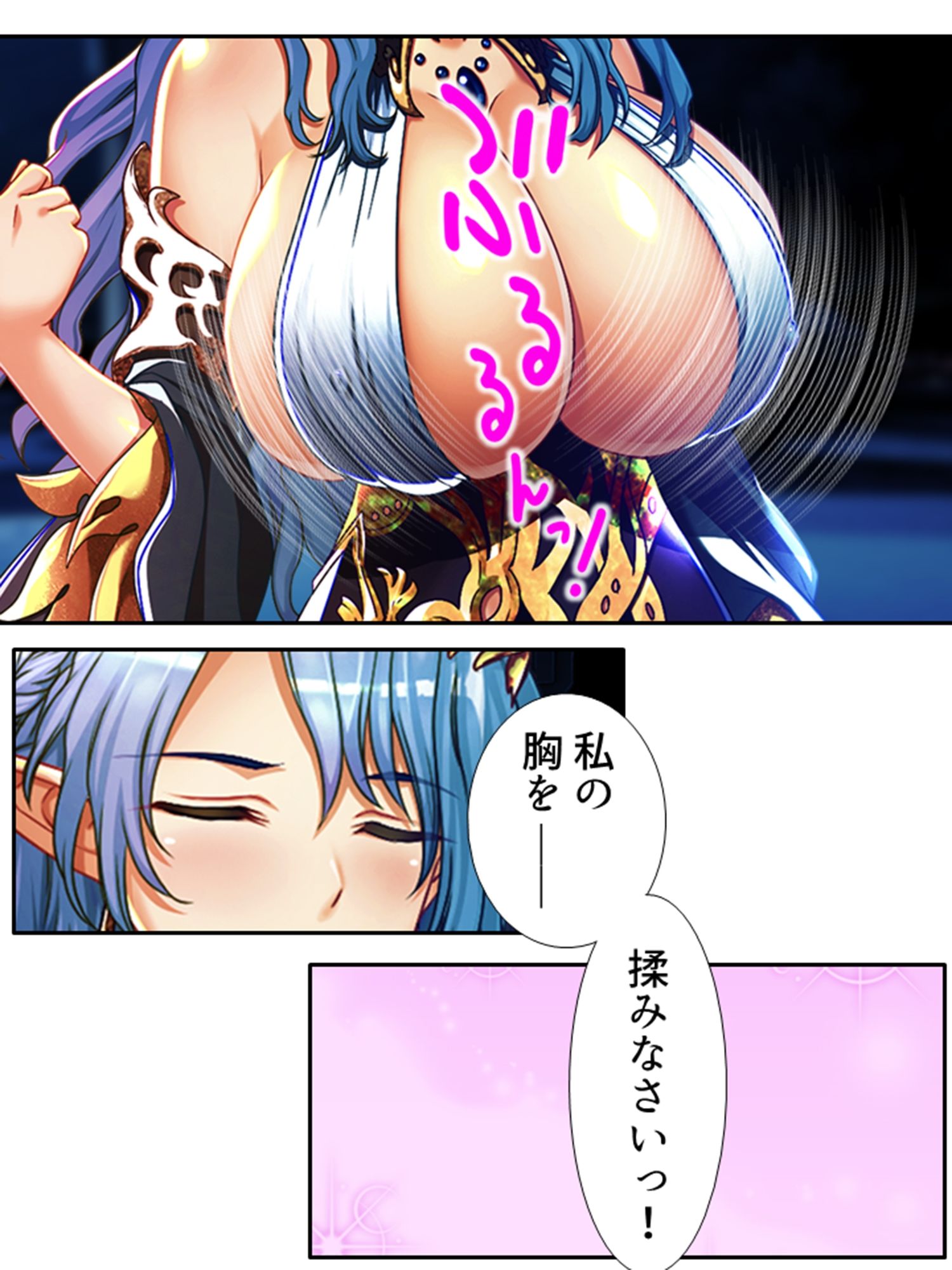 試し読み 6