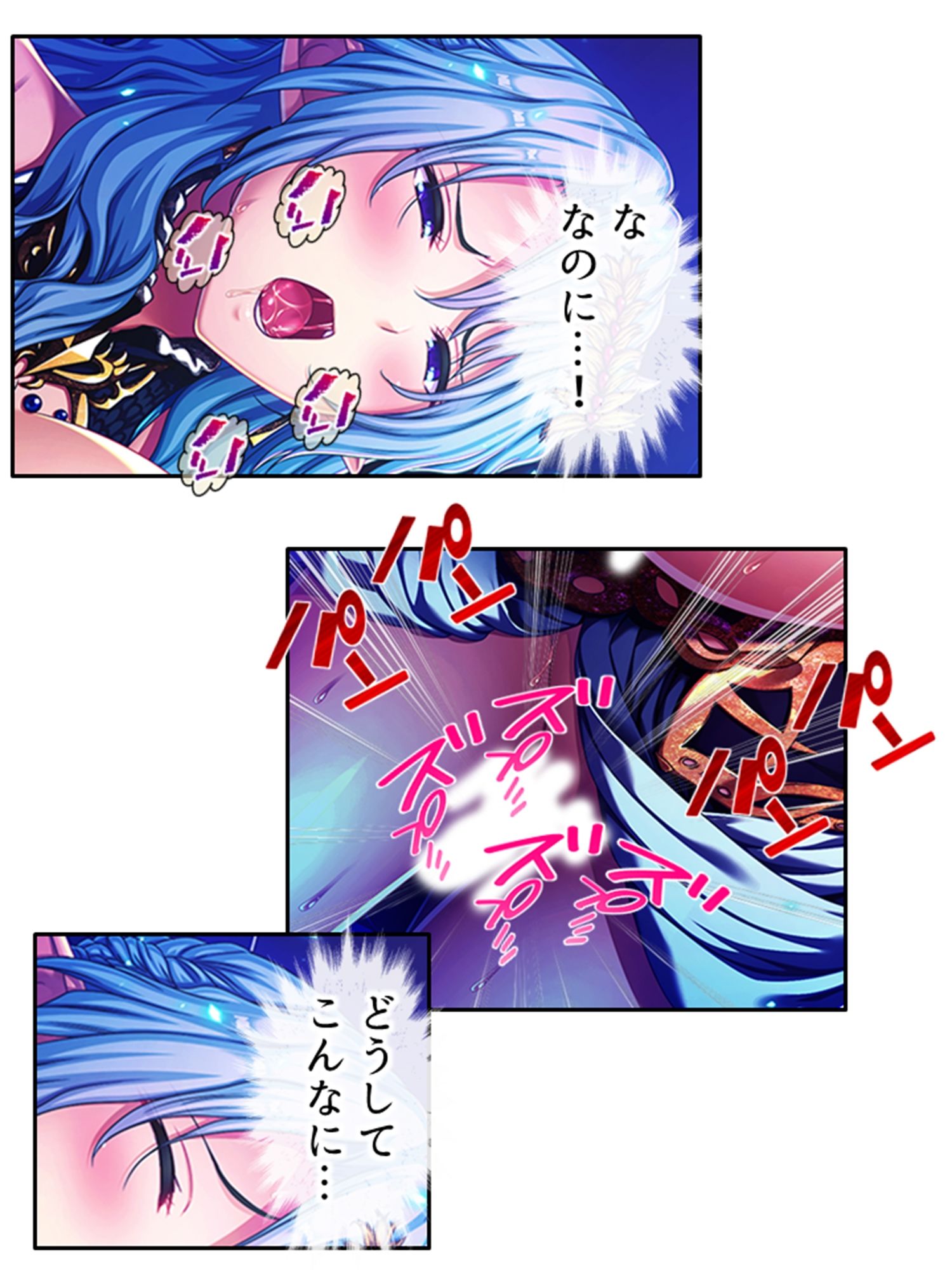 試し読み 10