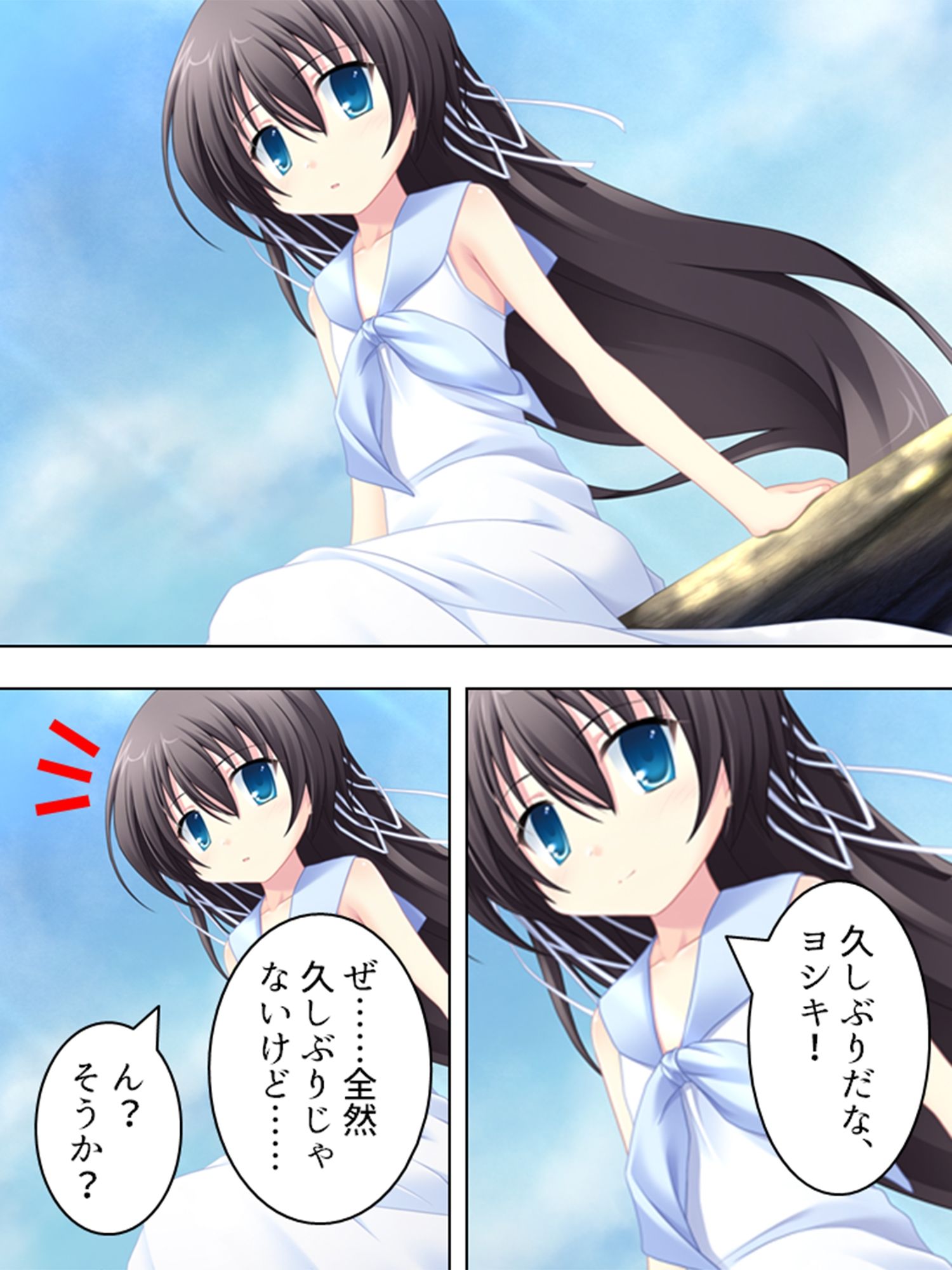 試し読み 10