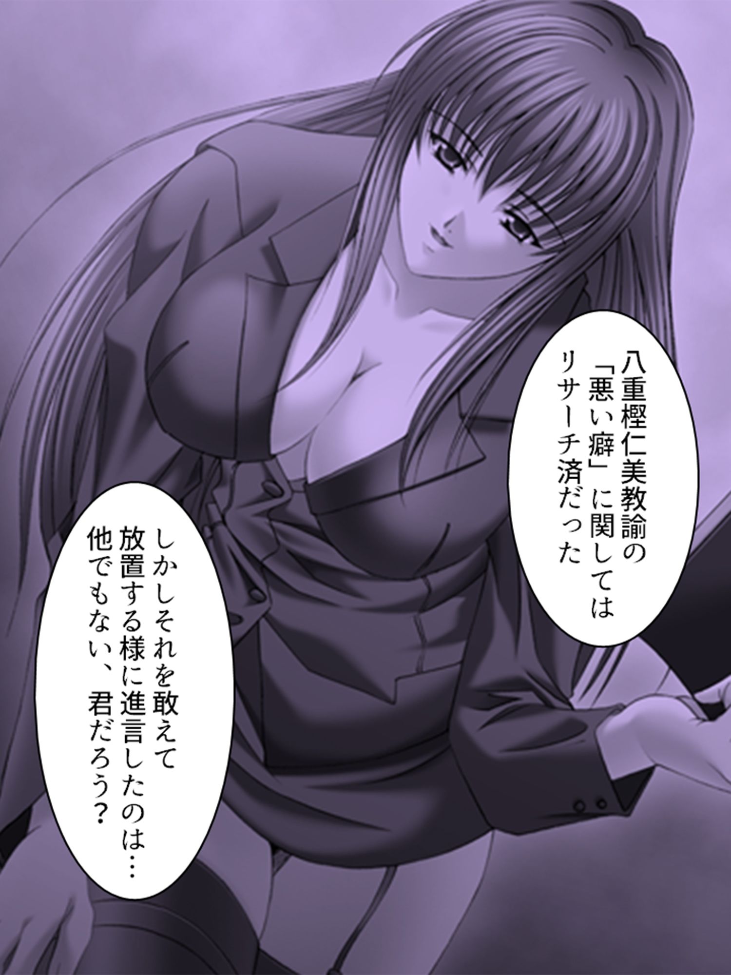 試し読み 10