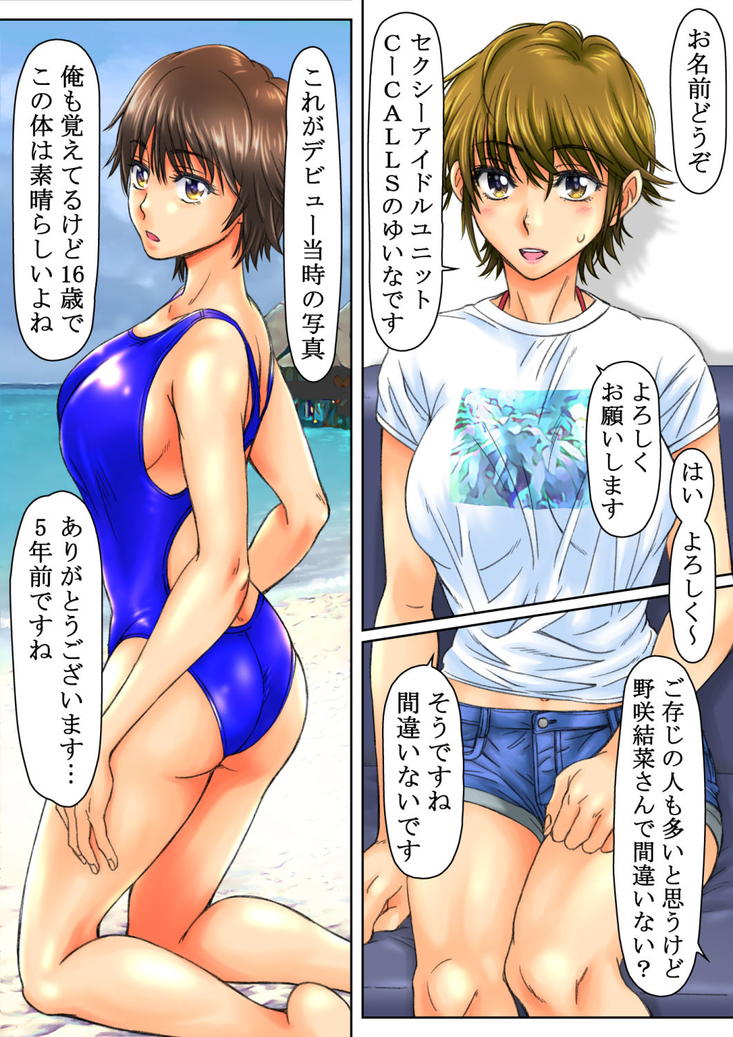 試し読み 4
