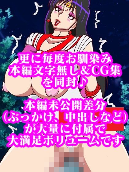 試し読み 10