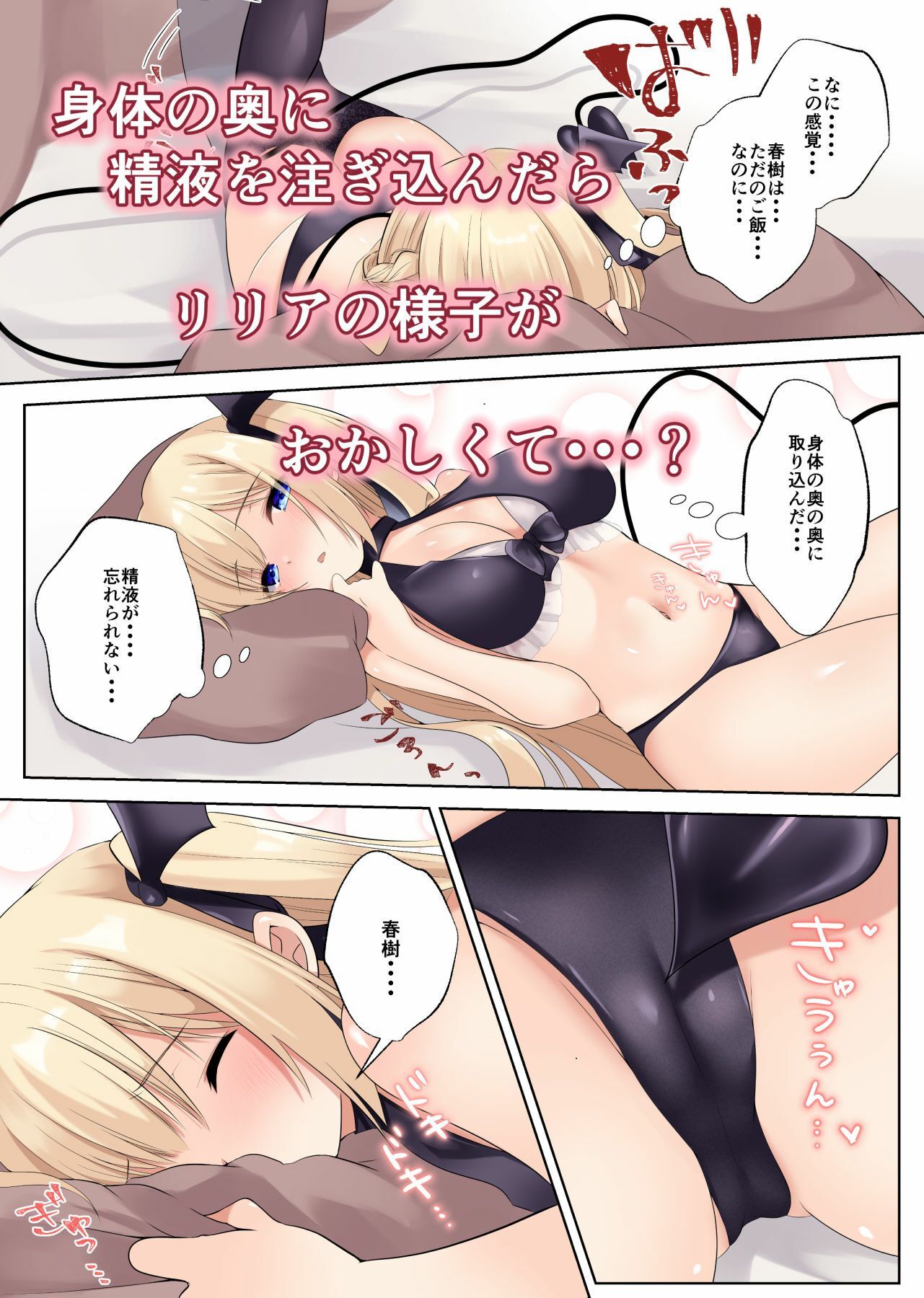 試し読み 6