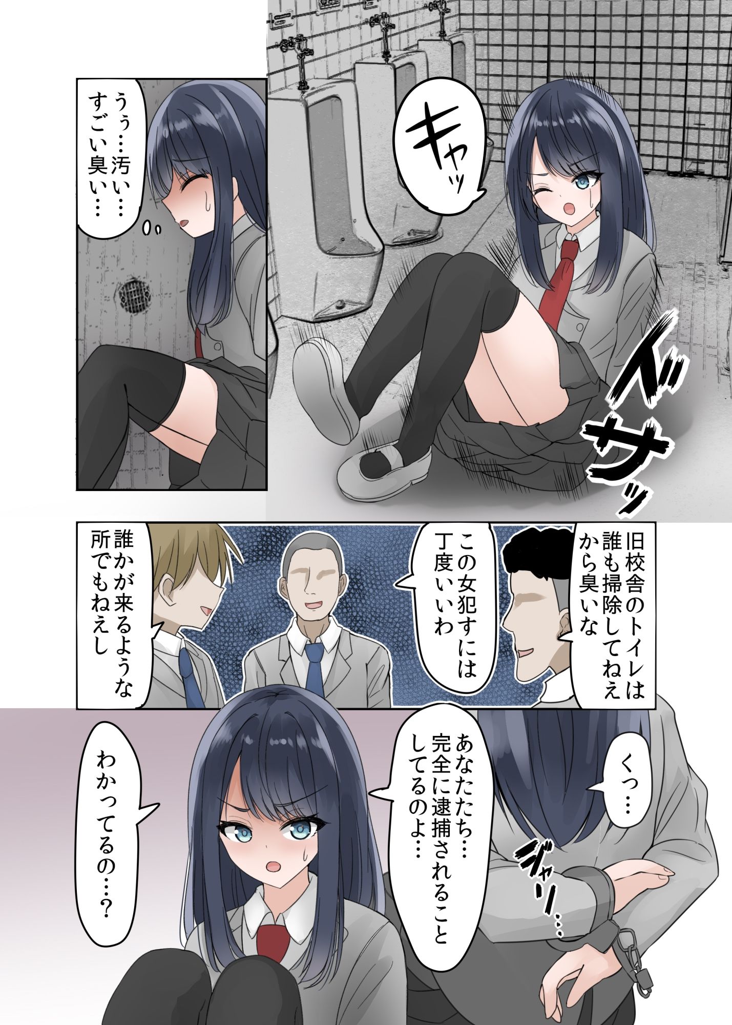 試し読み 5