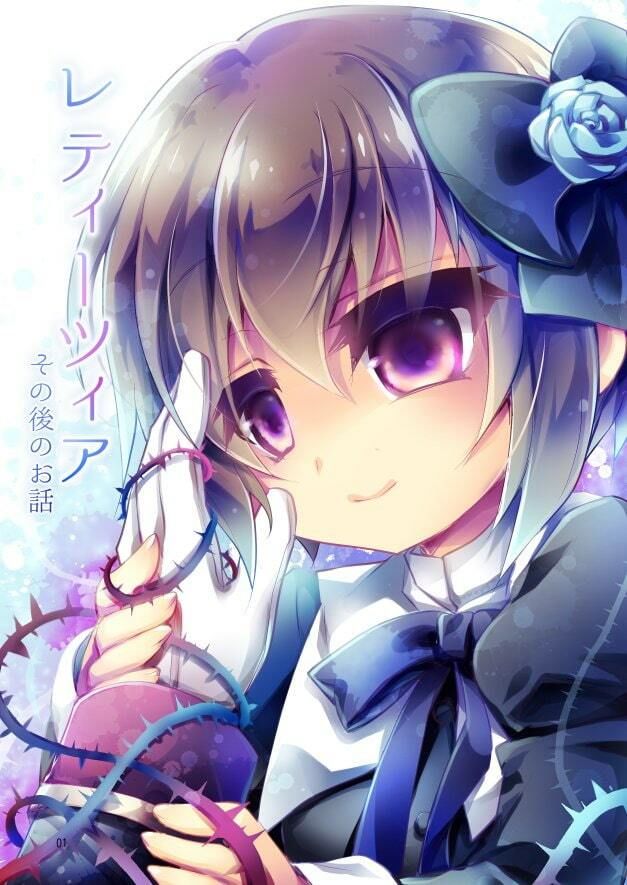 試し読み 10