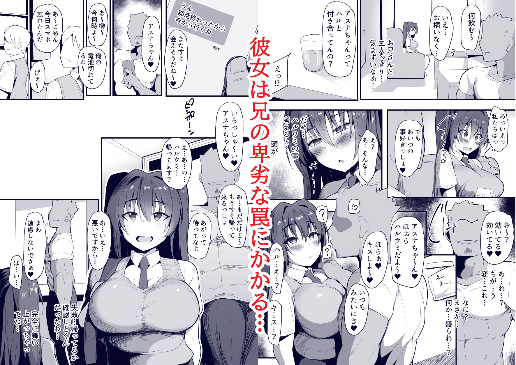 試し読み 5