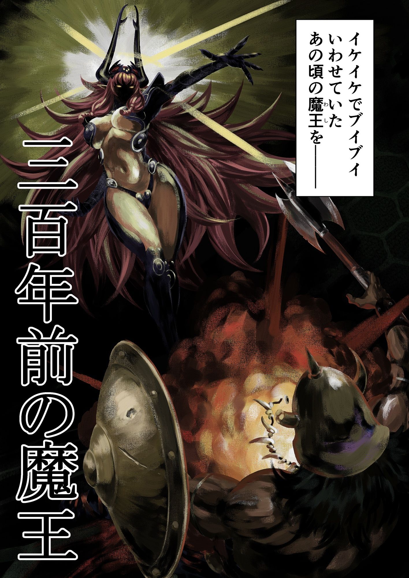 試し読み 8