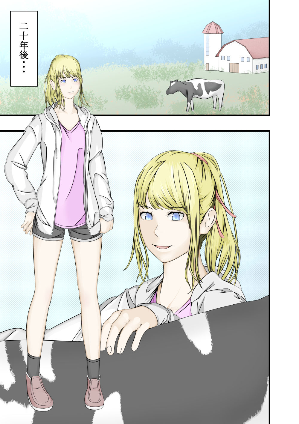 試し読み 1