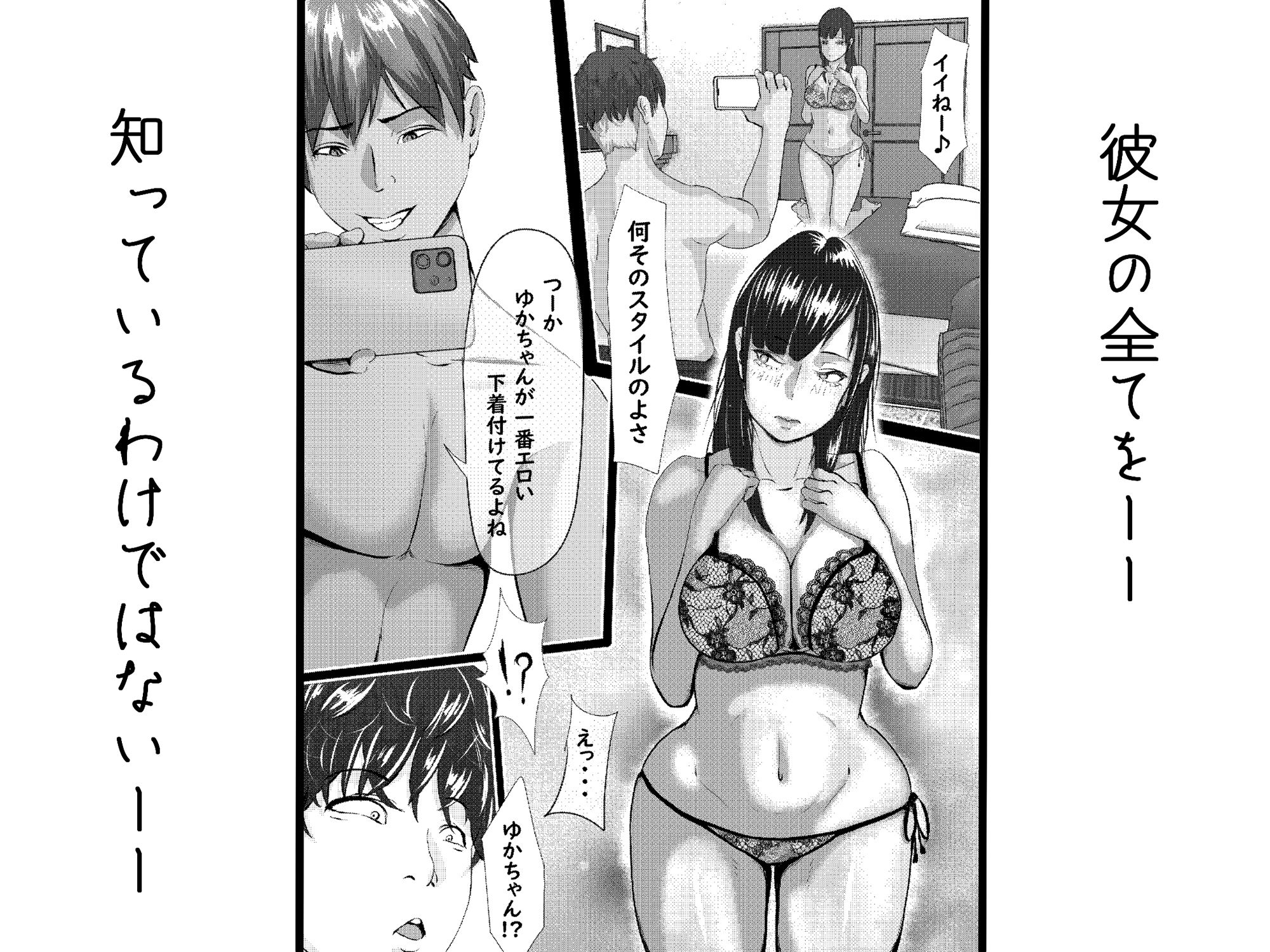 試し読み 5