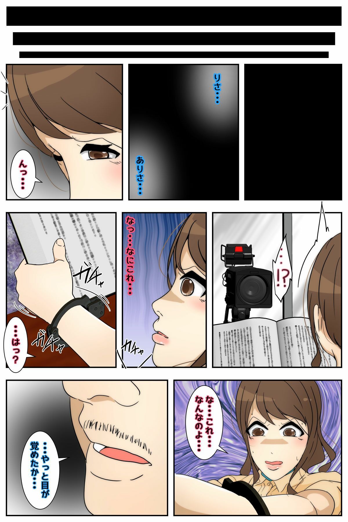 試し読み 8