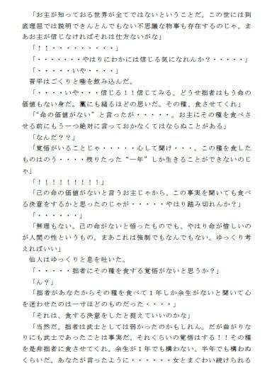 試し読み 2