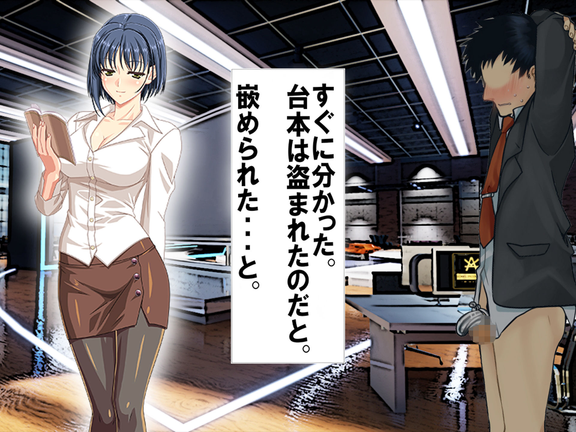試し読み 3