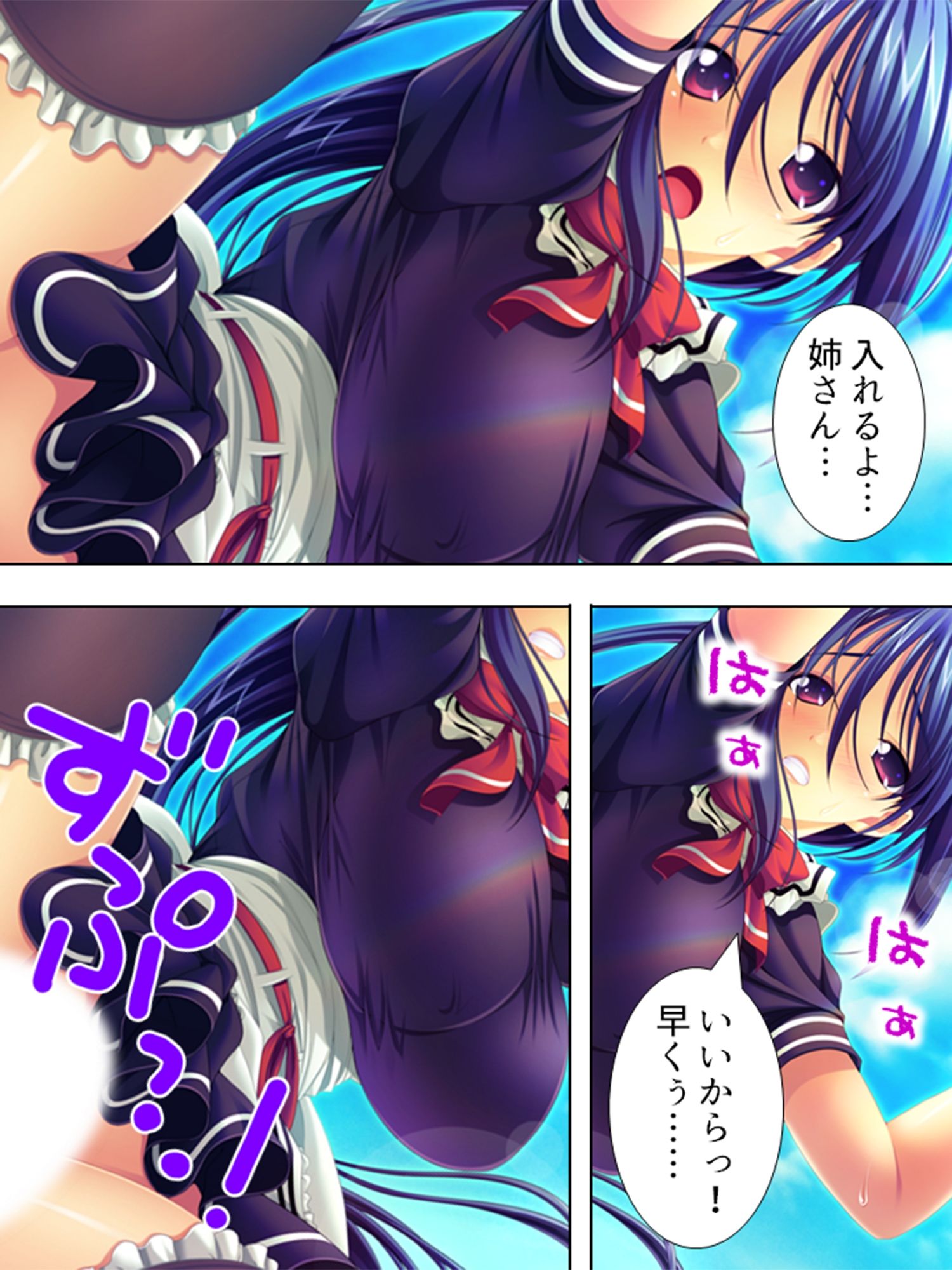 試し読み 7