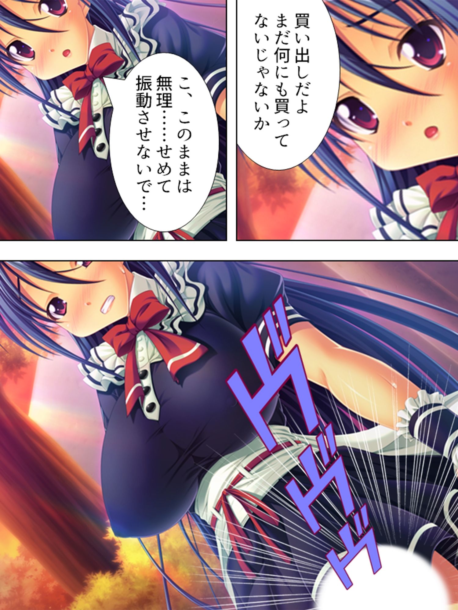 試し読み 9
