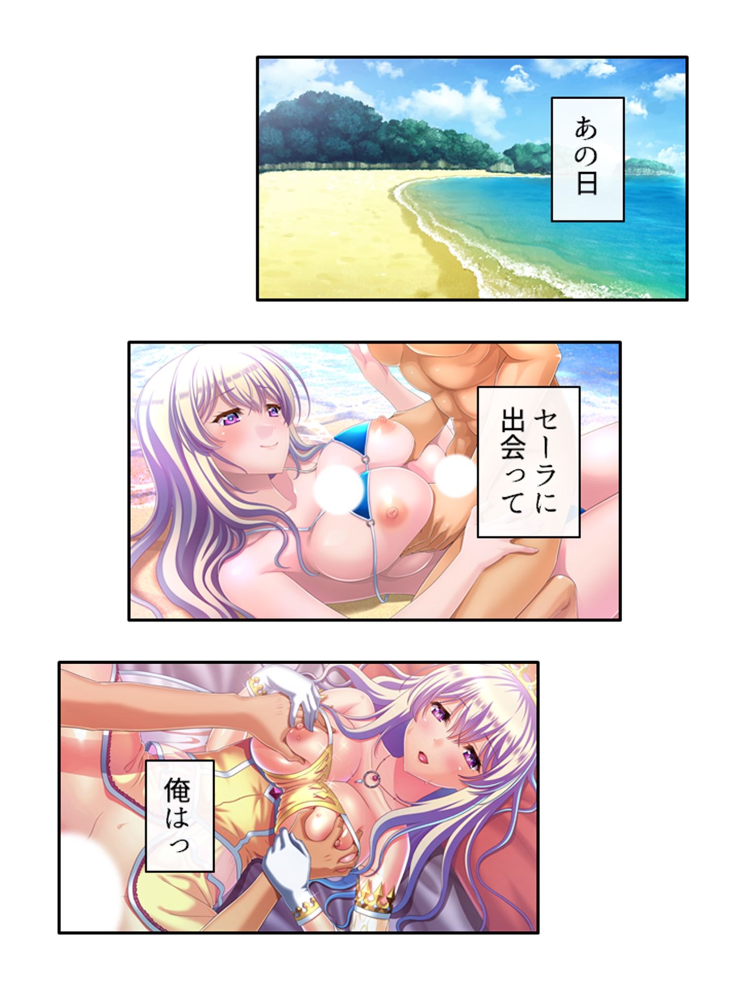 試し読み 7