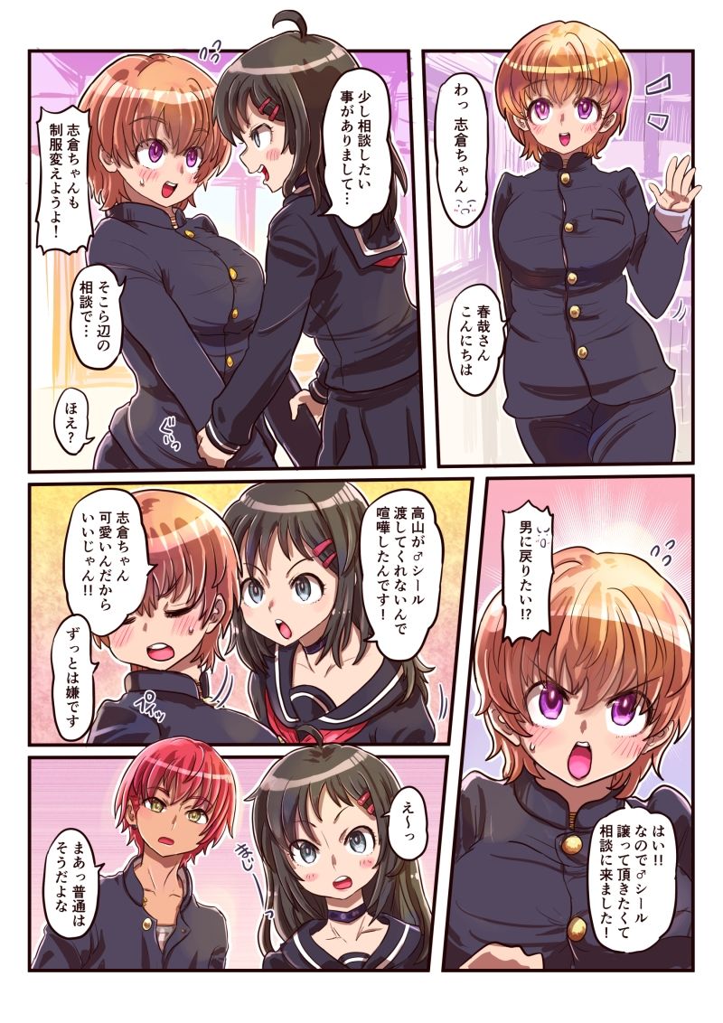試し読み 5