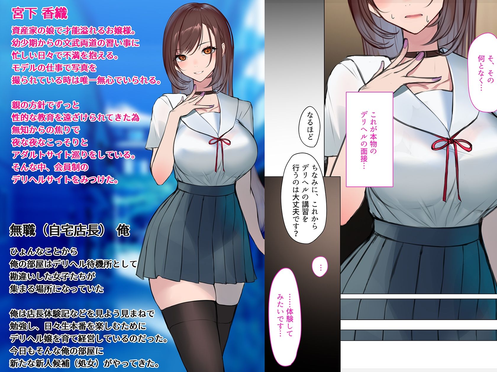 試し読み 1