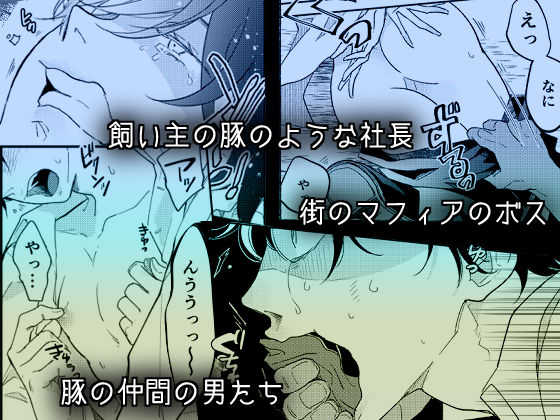 試し読み 6
