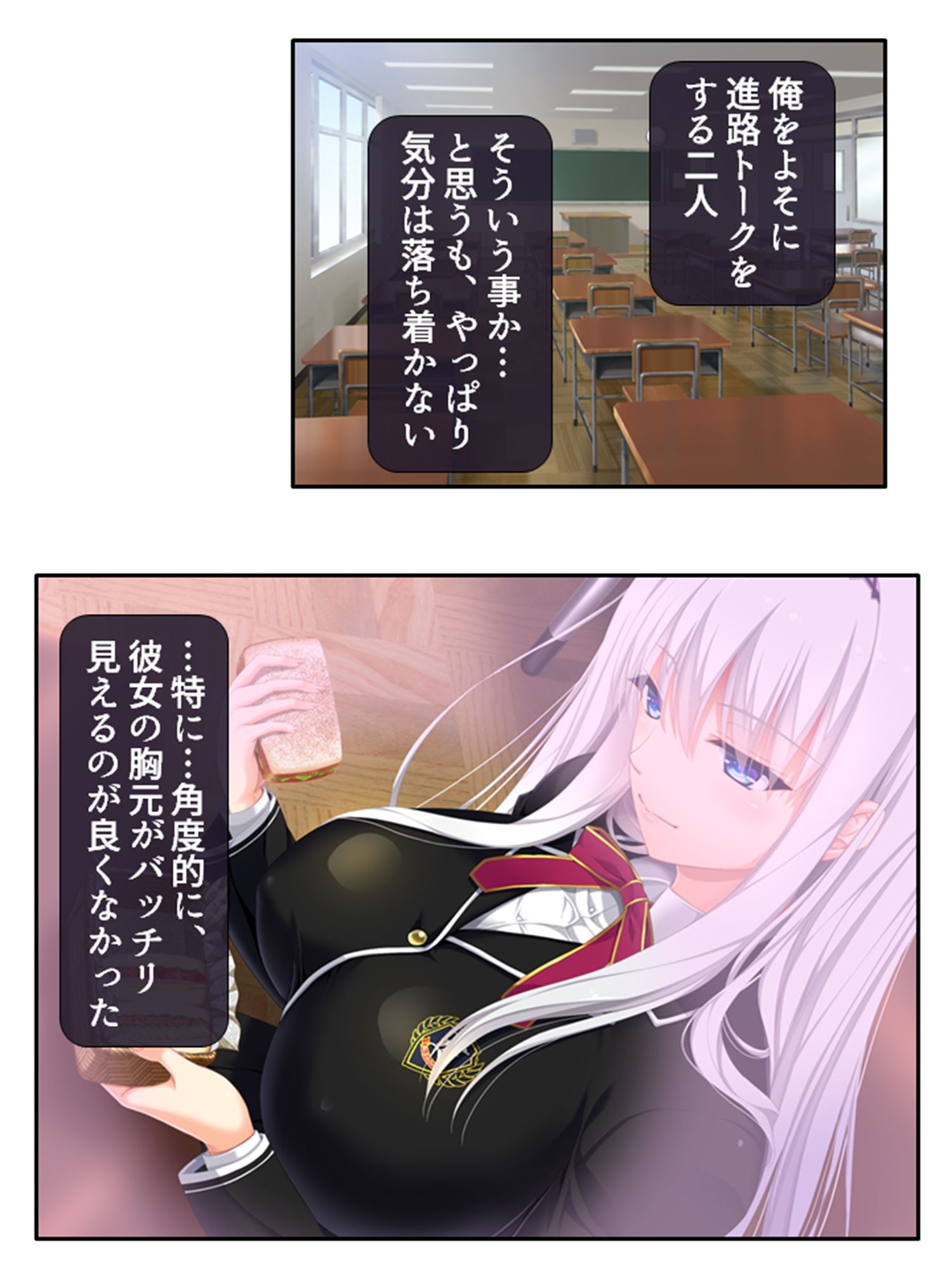 試し読み 7