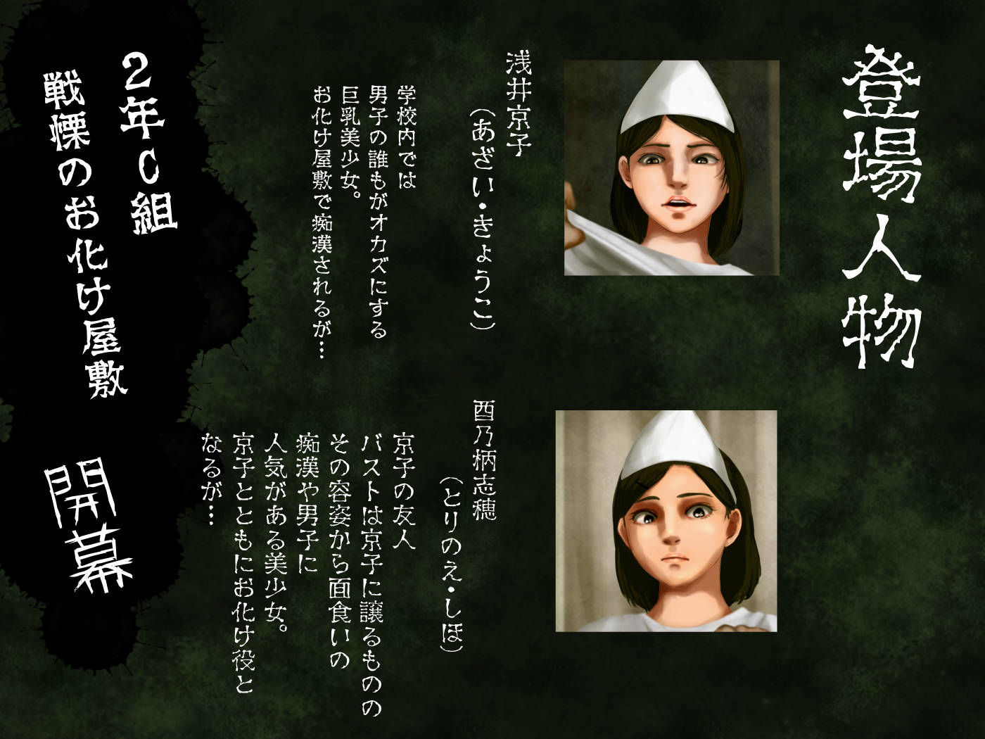 試し読み 6