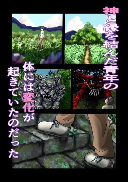 試し読み 10