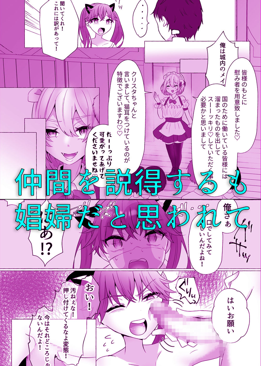 試し読み 4