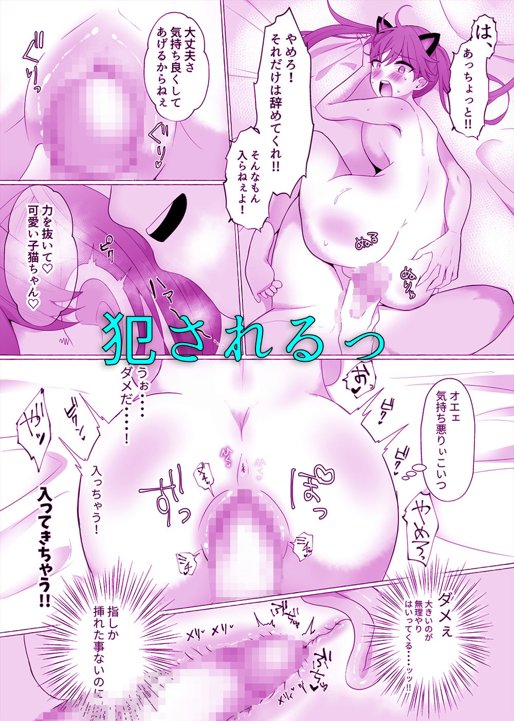 試し読み 6