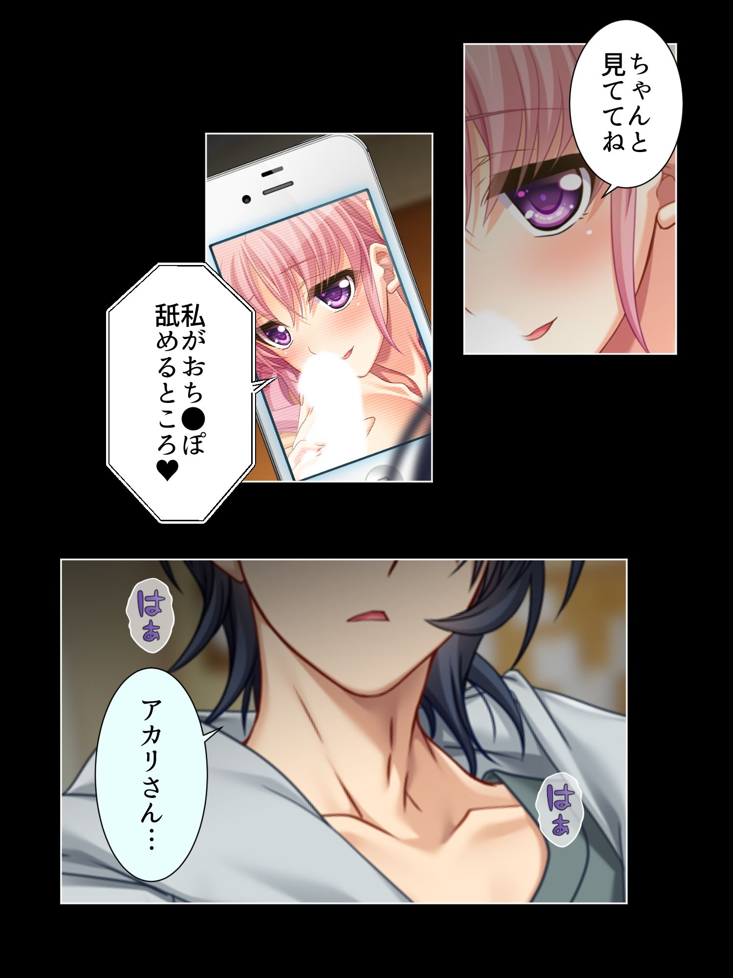 試し読み 5