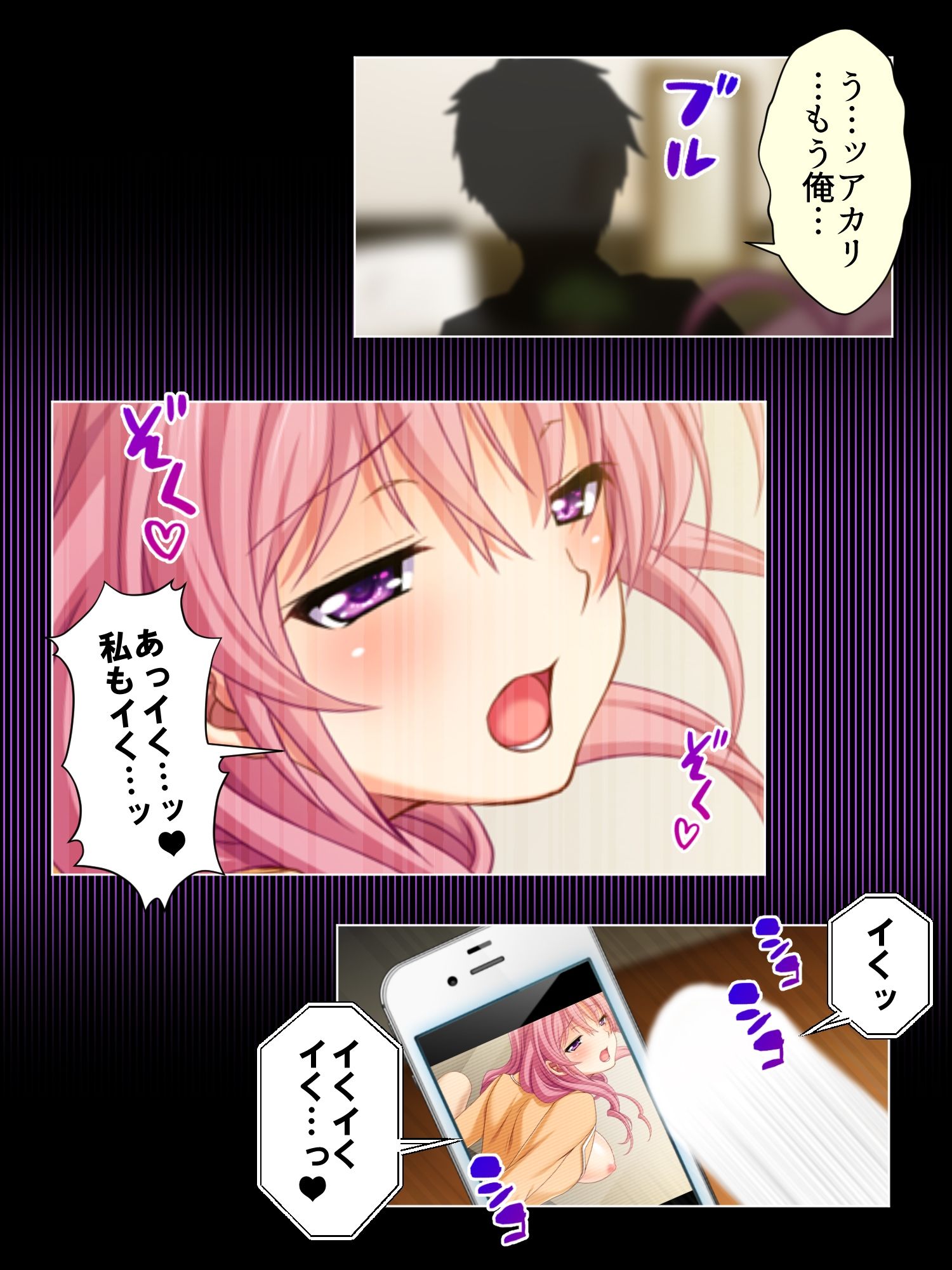 試し読み 7