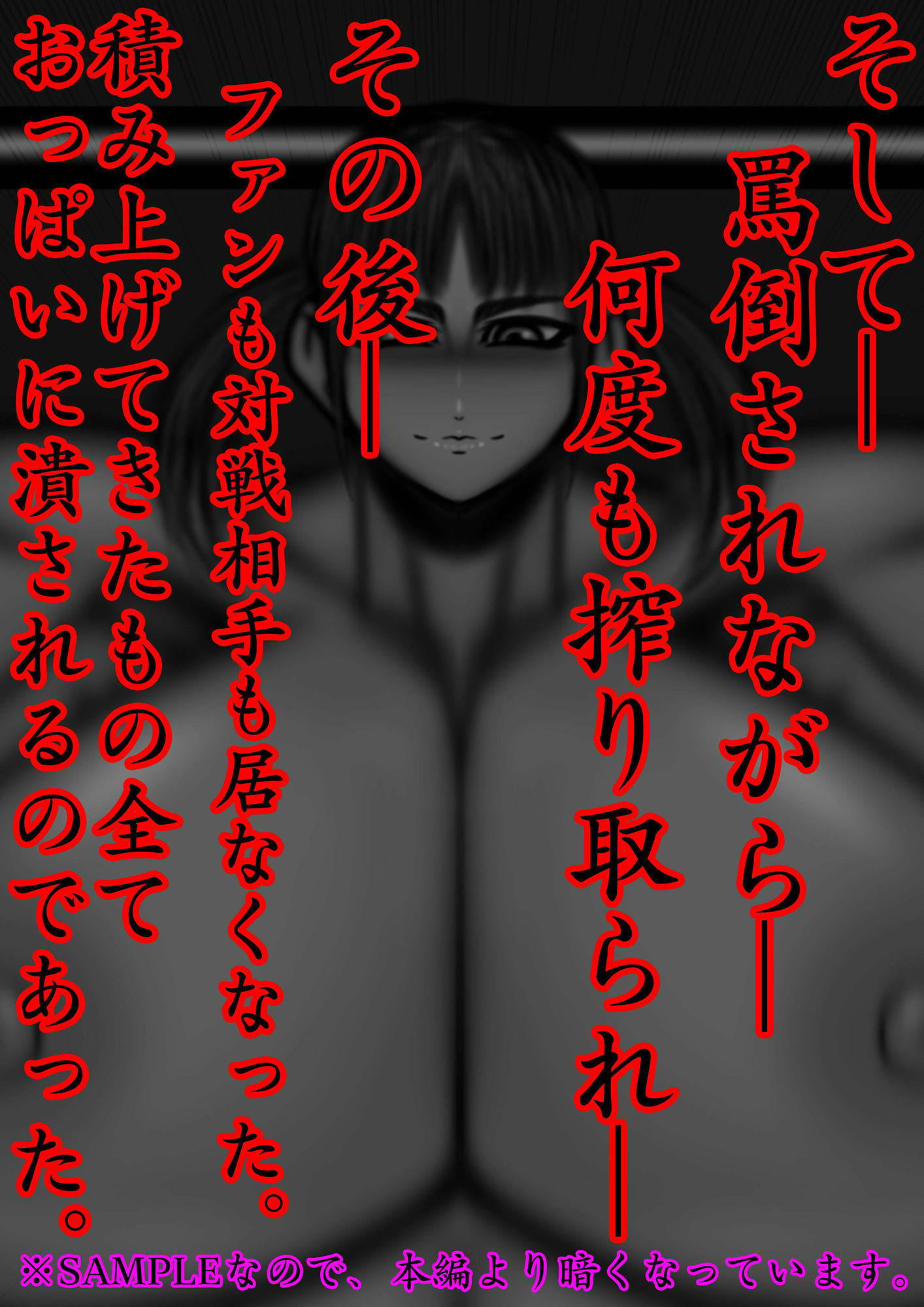 試し読み 10