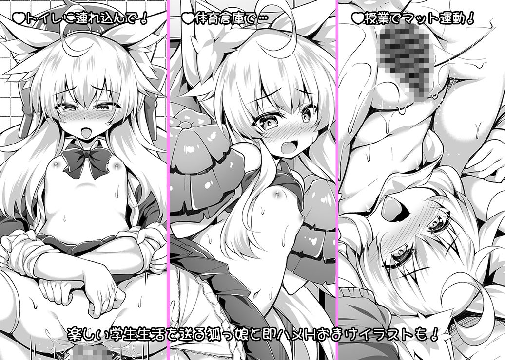 試し読み 9