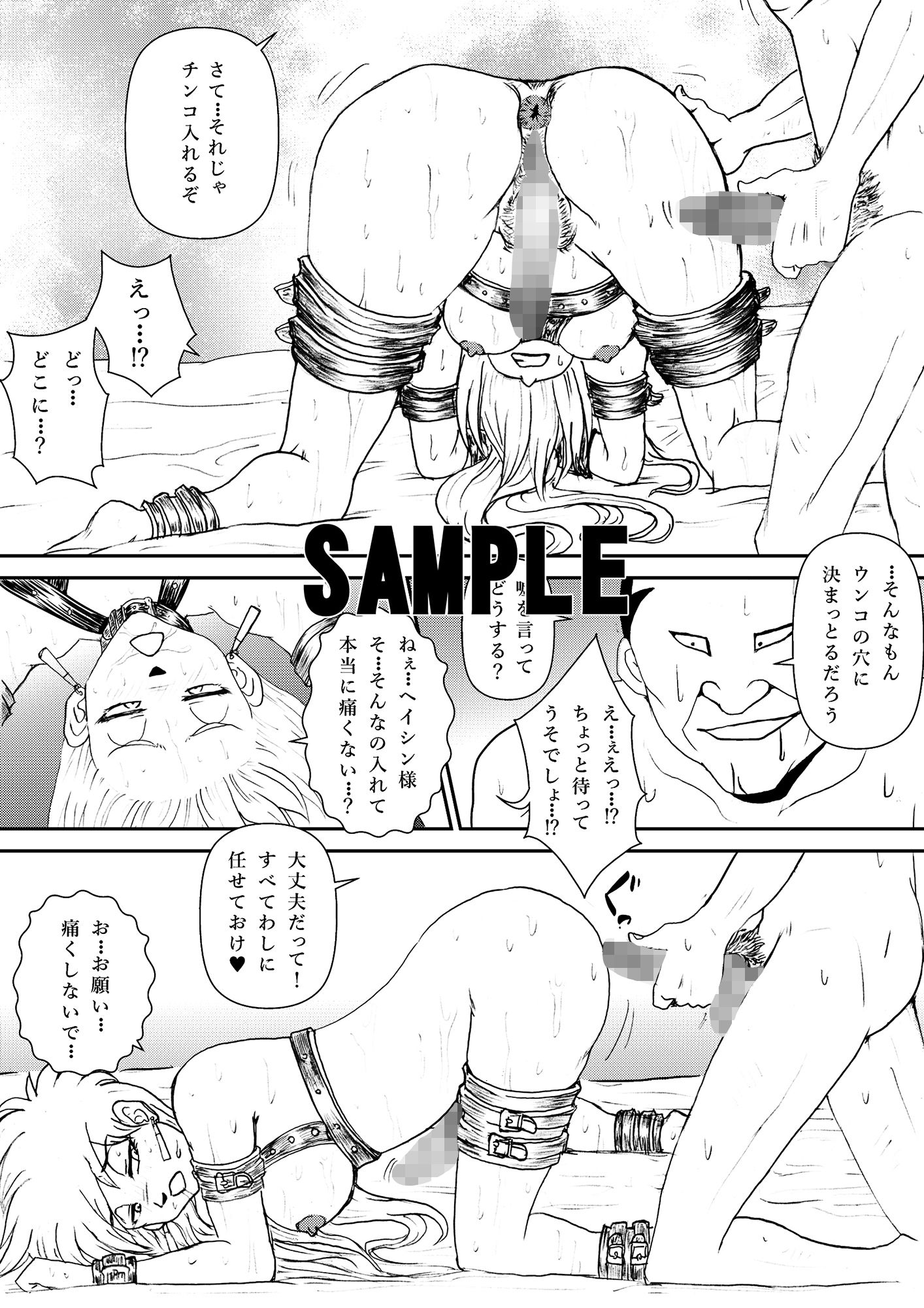 試し読み 4