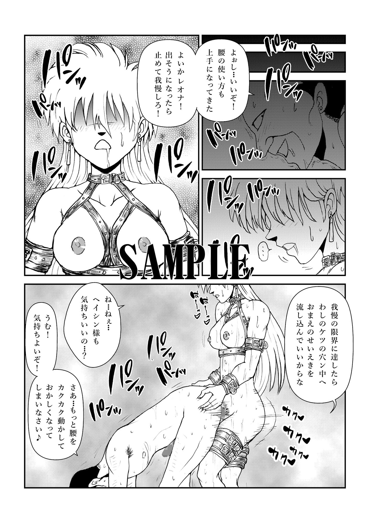 試し読み 5
