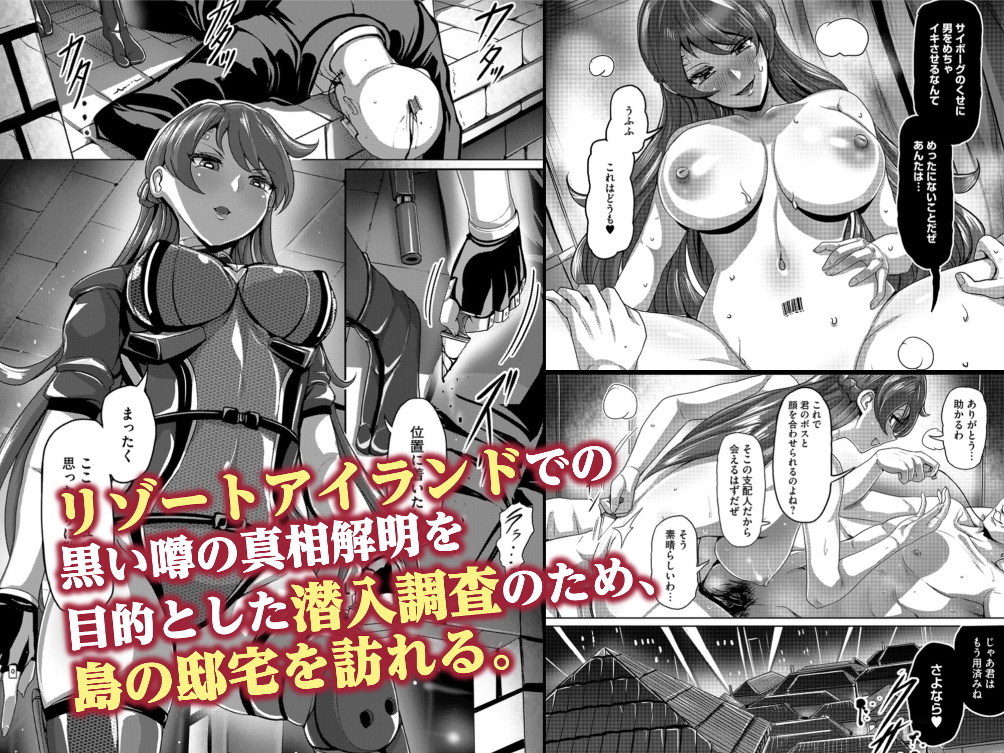 試し読み 2