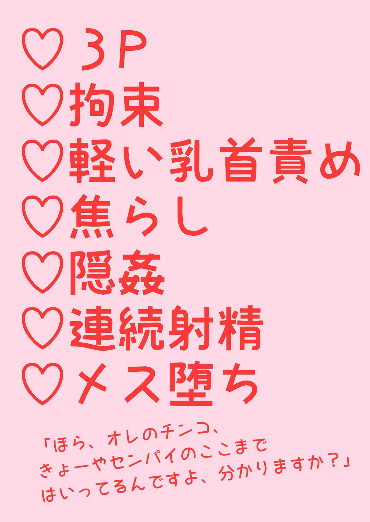 試し読み 1