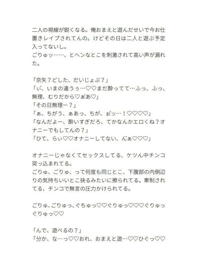 試し読み 4