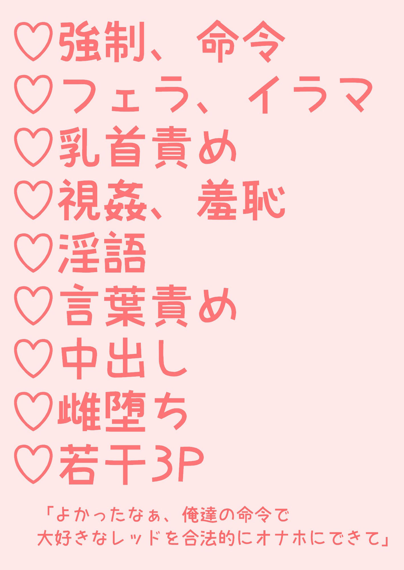 試し読み 1