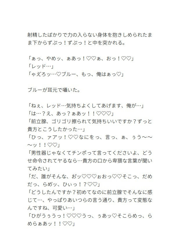 試し読み 5