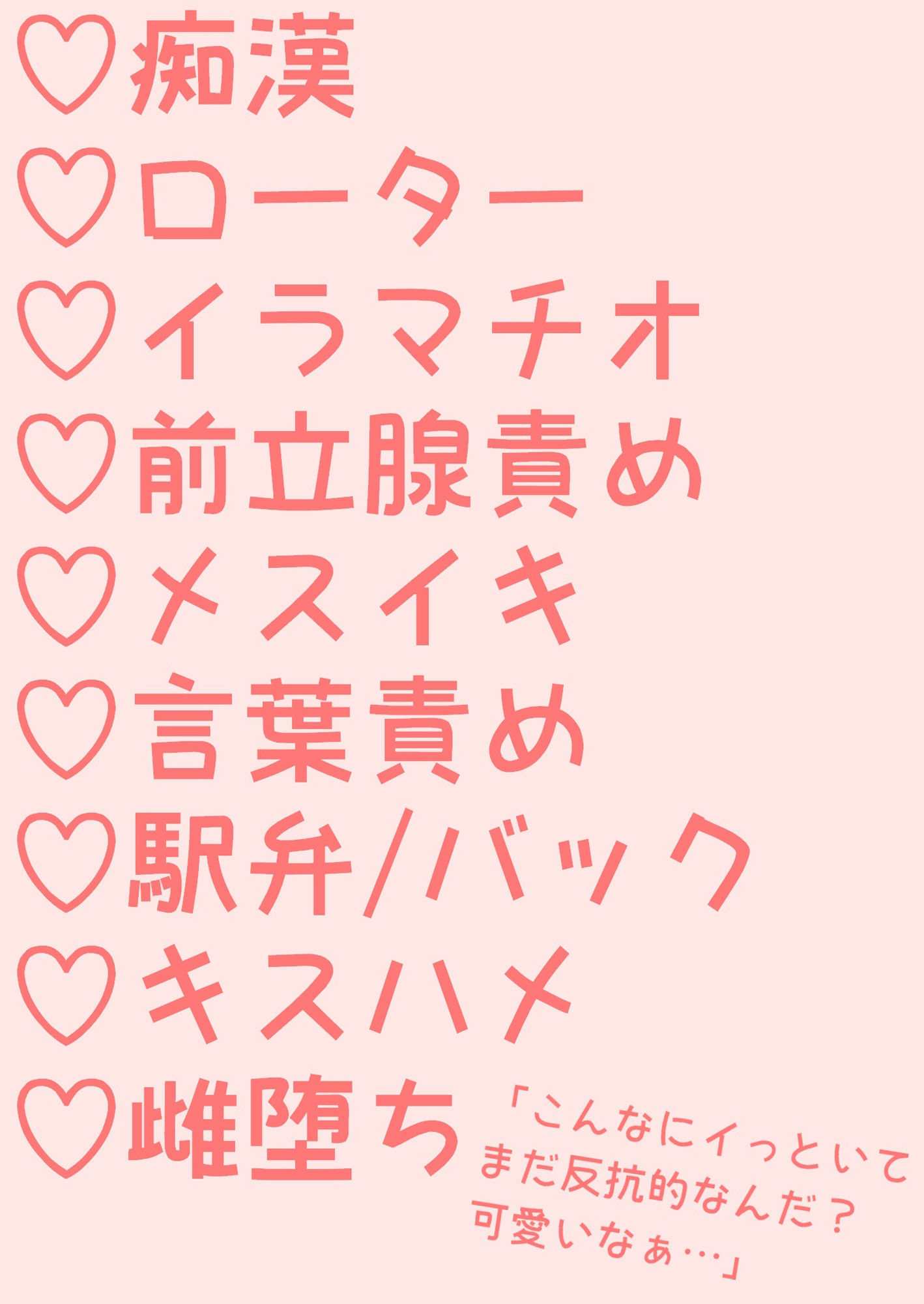 試し読み 1