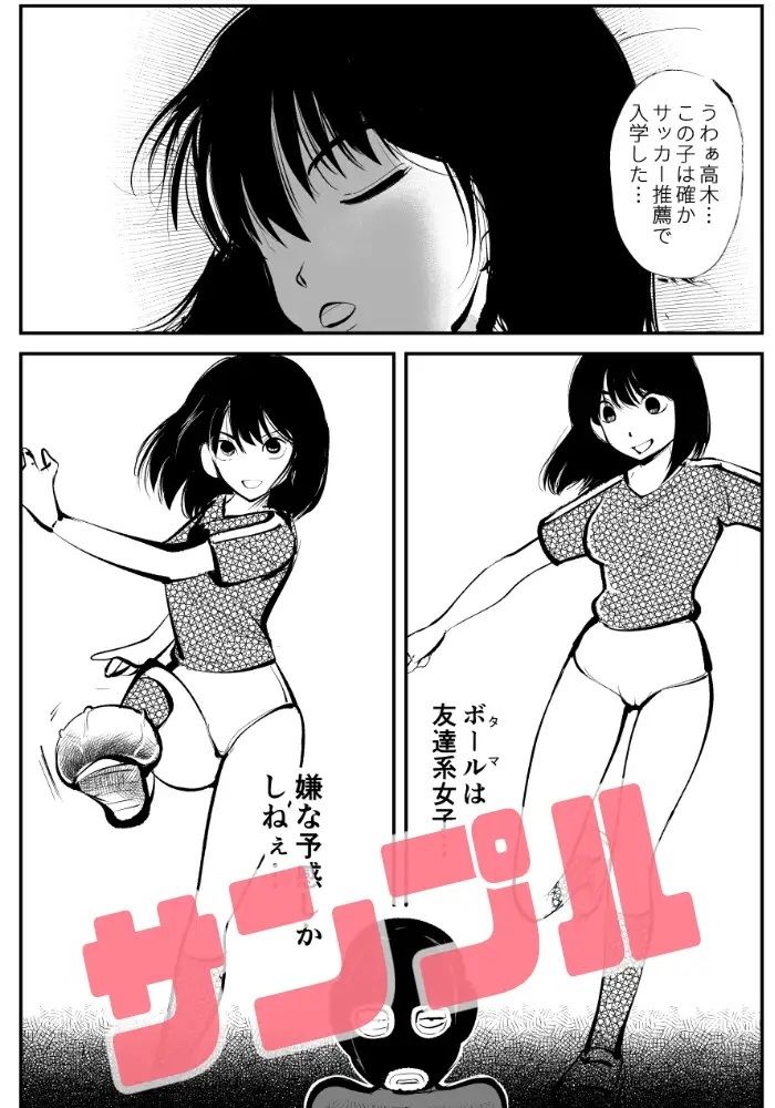 試し読み 5
